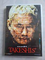 Takeshis