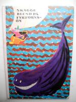 SK&Auml;GGE BLUND P&Aring; FYRTORNS&Ouml;N 