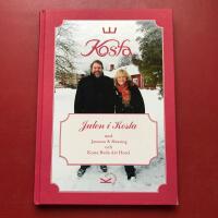 Julen i Kosta med Jansson & Messing och Kosta Boda Art Hotell