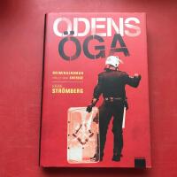 Odens &ouml;ga