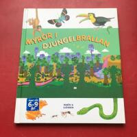Myror i djungelbrallan