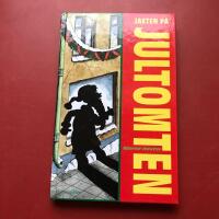 Jakten p&aring; jultomten