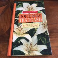 Dofternas tr&auml;dg&aring;rd