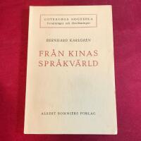 Fr&aring;n Kinas spr&aring;kv&auml;rld 