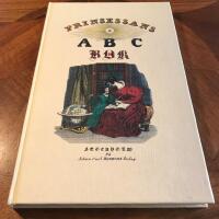 Prinsessans ABC-bok : The princess' ABC