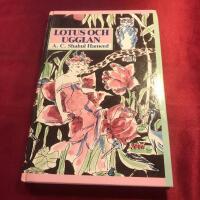 Lotus och ugglan