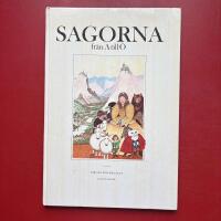 Svenska : [l&aring;gstadiet]. Sagorna fr&aring;n A till &Ouml;