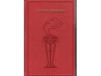 Dikter - F&ouml;rsta och andra samlingen