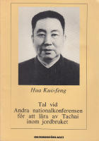 Tal vid Andra nationalkonferensen f&ouml;r att l&auml;ra av Tachai inom jordbruket