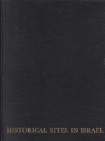 Historical Sites in Israel