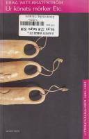 Ur k&ouml;nets m&ouml;rker etc. : litteraturanalyser 1983-1993 ; Ur k&ouml;nets m&ouml;rker etc. : litteraturanalyser 1993-2