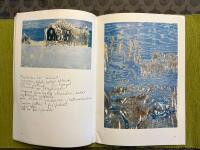 Tr&auml;snitt. Hemskog