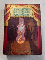 Om du l&auml;ser det h&auml;r &auml;r det k&ouml;rt!