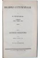 Bref och Dagboks-Anteckningar I-II