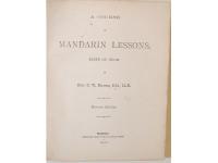 A course of Mandarin Lessons