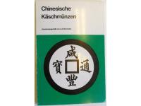 Chinesische K&auml;schm&uuml;nzen