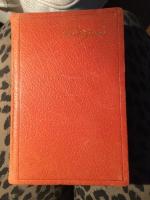 Fritiofs saga. Svea Nattvardsbarnen Axel. Texten beriktigad och interpunktionen moderniserad samt f&ouml;rklaringar bes&ouml;rjda. 