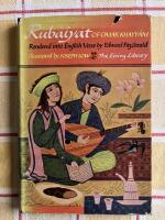 Rub&aacute;iy&aacute;t