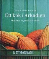 Ett k&ouml;k i Arkadien - mat fr&aring;n en grekisk taverna