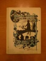 Gustav Vasas &auml;ventyr i Dalarna