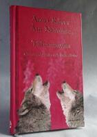 Tillsammans, Om medk&auml;nsla och bekr&auml;ftelse