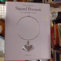 Sigurd Persson : en m&auml;stare i form