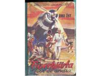 Tigerhj&auml;rta och de andra