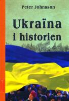 Ukraina i historien : fr&aring;n &auml;ldsta tid till 2015