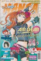 Manga Mania  nr 3 2006