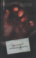 Pappersv&auml;ggar