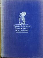 Doktor Jekyll och Mr Hyde