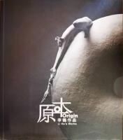 Li He&acute;s Work - (1998-2008)