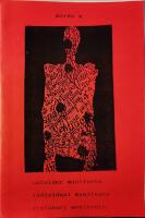 Outsider manifesto / Individual manifesto / Visionary Manifesto