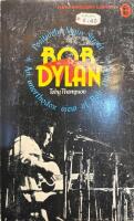 Positively Main Street: An Unorthodox View of Bob Dylan