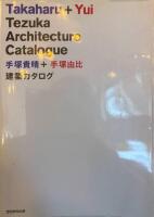 Takaharu + Yui Tezuka Architecture Catalogue