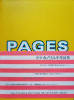 Pages. Artworks.