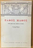 Pathos Mathos: Passi scelti dall'Orestea di Eschilo