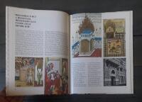 The Life and Times of Mohammed - Portraits of greatness