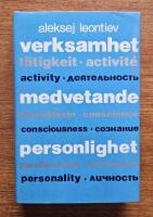 Verksamhet, medvetande, personlighet : T&auml;tigkeit, Bewusstsein, Pers&ouml;nlichkeit = Activity, consciousness, personality = Activit&eacute;, conscience, personnalit&eacute;