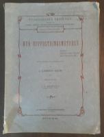 Nya uppfostringsmetoder - Konst - Handaf&auml;rdighet - Naturstudium Tjugoandra h&auml;ftet