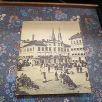 Uplandsbanken 1865 - 1965