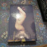 Venusdeltat