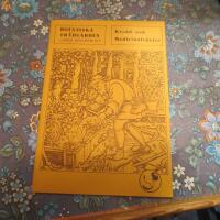 Botaniska tr&auml;dg&aring;rden lunds universitet Krydd och medicinalv&auml;xter