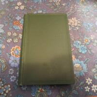 Selected modern english essays