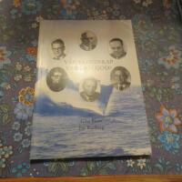 V&aring;r beredskap - var den god? : marin beredskap tiden 1938-1990