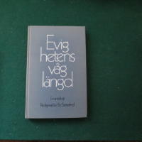 Evighetens v&aring;gl&auml;ngd