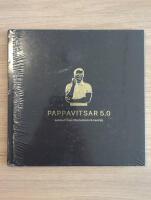 Pappavitsar 5.0