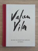 Vaken vila : en v&auml;g till avslappnad n&auml;rvaro