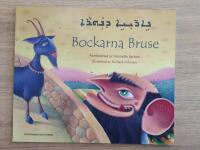 Bockarna Bruse (svenska och assyriska)