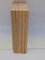 Ditte m&auml;nniskobarn Volym 1-5 Komplett